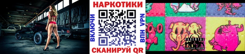Названия наркотиков Балей Амфетамин Псилоцибиновые грибы Марихуана КОКАИН ГАШ