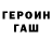 ТГК жижа william woodman