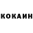 КОКАИН VHQ *Petals*