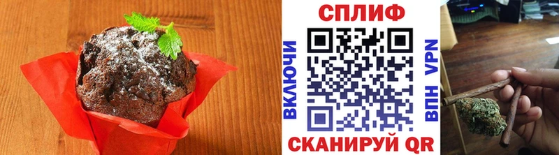 купить наркотик  Балей  Еда ТГК марихуана 