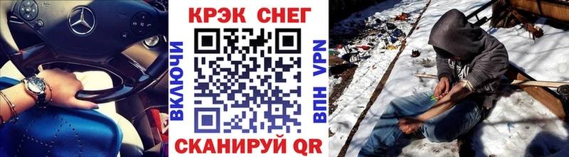 купить закладку  Балей  КОКАИН Колумбийский 