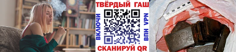 ГАШИШ VHQ darknet клад Балей