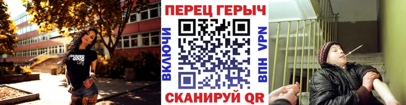 ГЕРОИН Heroin  блэк спрут ссылки  Балей  цены  