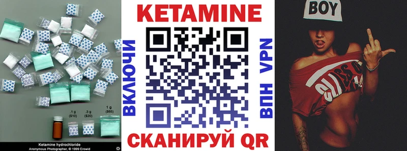 где можно купить наркотик  Балей  OMG ССЫЛКА  КЕТАМИН ketamine 