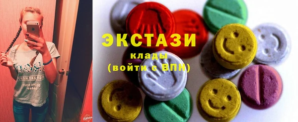 гидра Аркадак