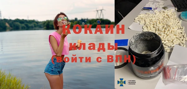 кокаин колумбия Костерёво