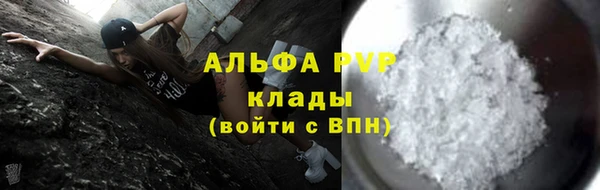 дистиллят марихуана Корсаков