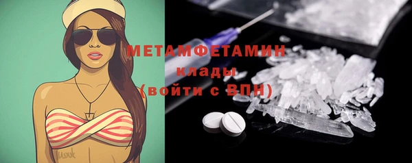 молекула духа Балабаново
