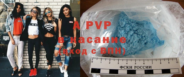 альфа пвп VHQ Баксан