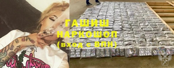 Альфа ПВП Армянск
