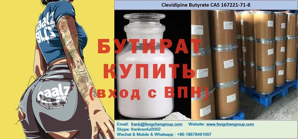 молекула духа Балабаново
