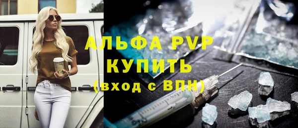 альфа пвп VHQ Баксан