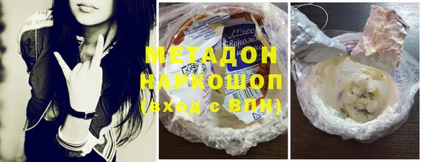 Альфа ПВП Армянск