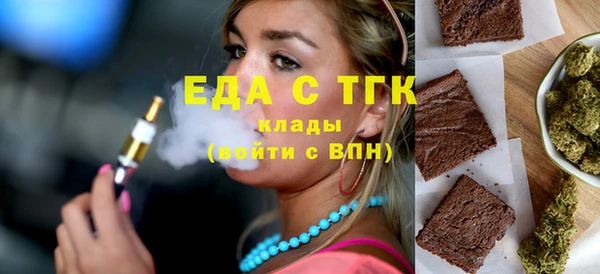 гидра Аркадак