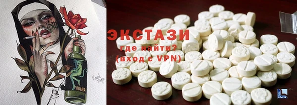 Альфа ПВП Армянск