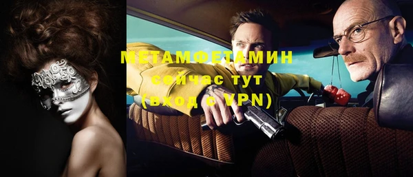молекула духа Балабаново