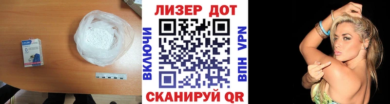 Лсд 25 экстази ecstasy  Балей 