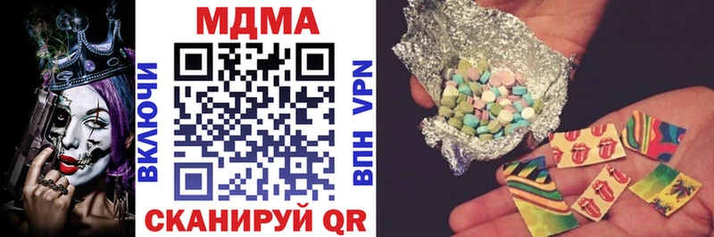 MDMA VHQ  даркнет сайт  Балей 