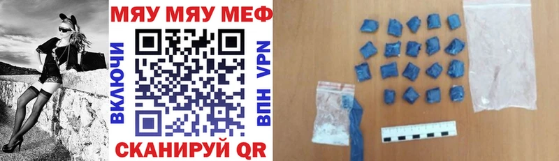 Меф кристаллы  наркотики  Балей 