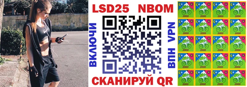 Наркотические марки 1500мкг  Балей 