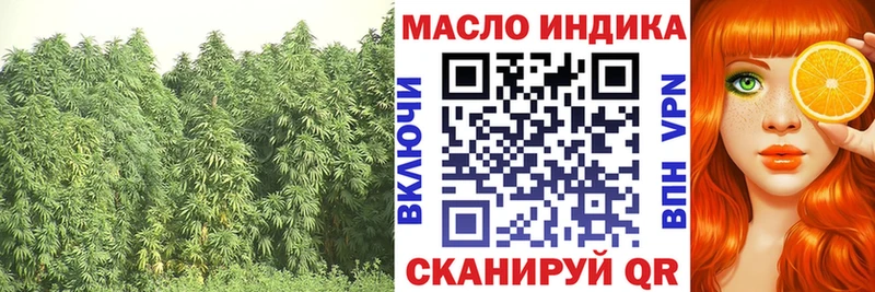 ТГК гашишное масло  нарко площадка формула  Балей 