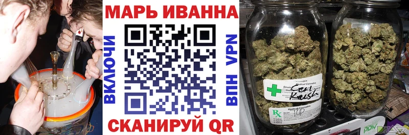 наркота  Балей  Шишки марихуана Amnesia 